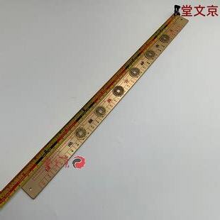 尺 吉祥尺寸